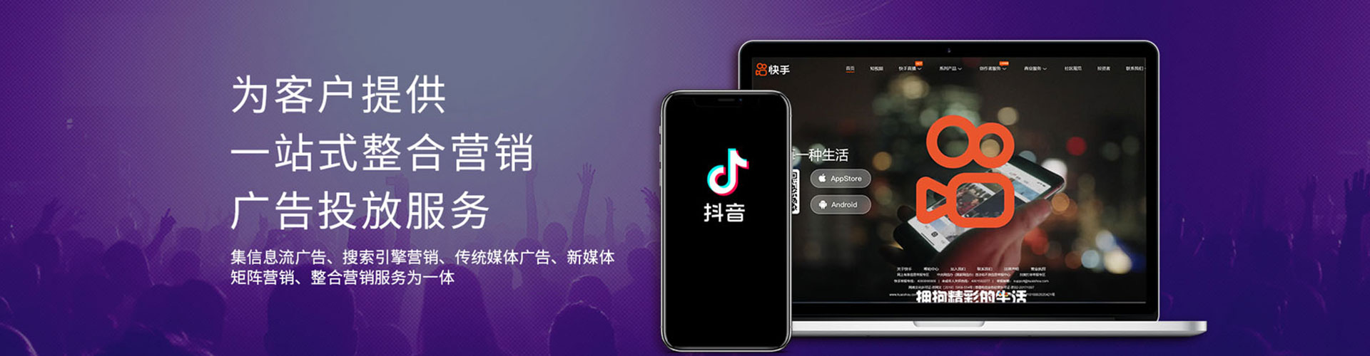 措美sem服务