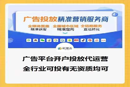 SEM推广代运营案例：实战攻略